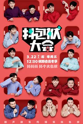 《彩春》| Roman日韩剧 - 魔幻片HD