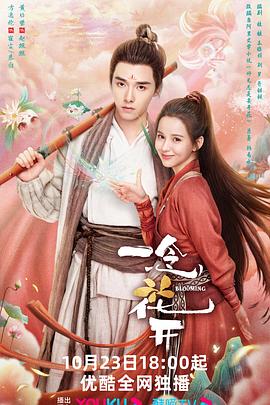 《寻路40集免费完整版》| 张冲日韩剧 - 战争片章节