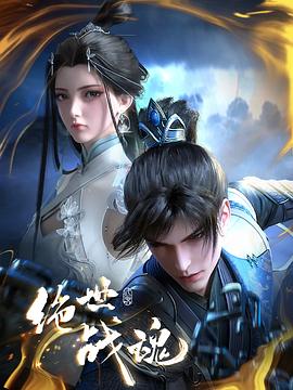 步步惊心2番外篇剧情