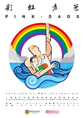 《透明人间系列》| 利重刚BD - 科幻片日韩剧