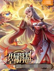 怪侠欧阳德小沈阳出场